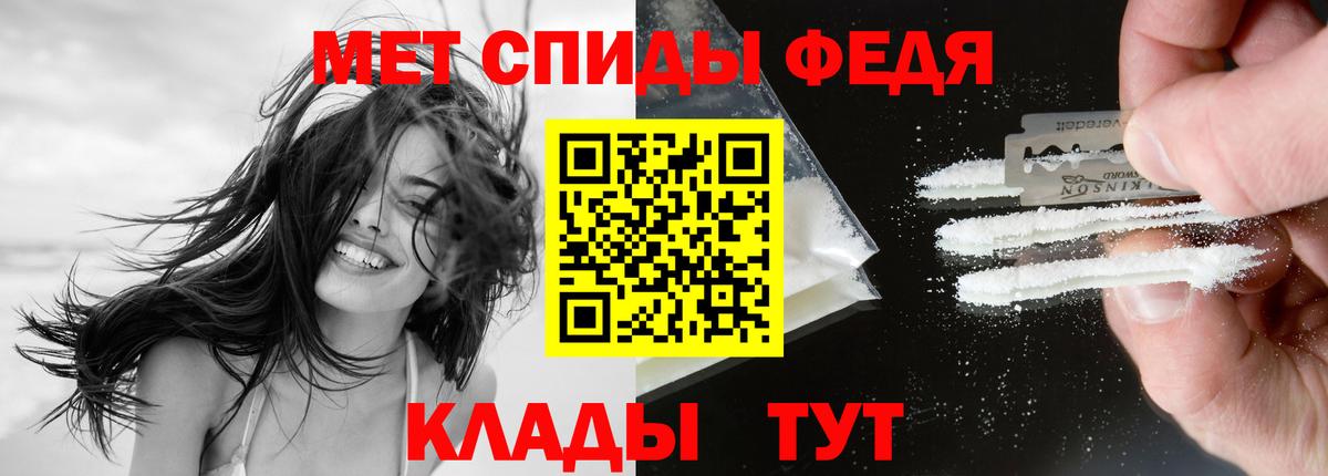 АМФЕТАМИН Premium Тамбов