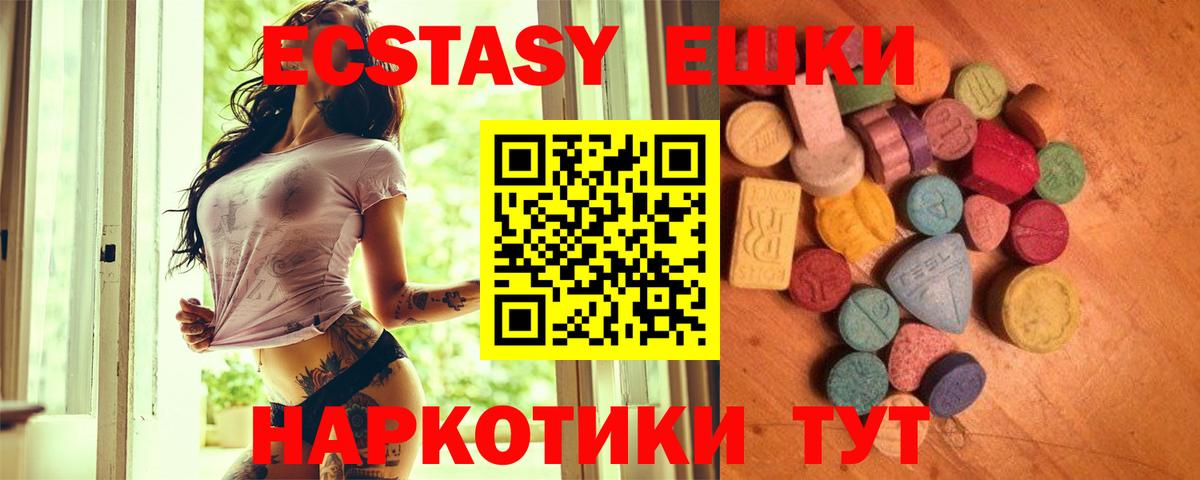 Тамбов  Ecstasy Punisher  ЭКСТАЗИ  Ecstasy mix  где можно купить   Вход с VPN 