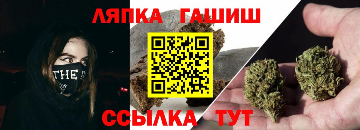 ГАШ Ice-O-Lator Тамбов