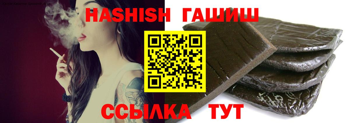 МЕФ   Тамбов  Экстази  Вход с VPN  Cocaine  Героин  Гашиш  Кетамин 