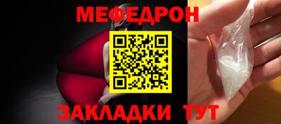 MESCALINE Обь