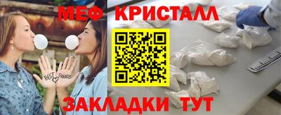 марихуана Обнинск