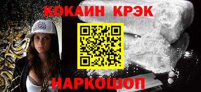 марихуана Обнинск