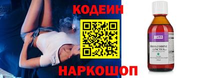 марихуана Обнинск
