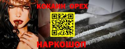 марихуана Обнинск