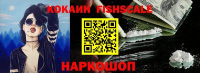 MESCALINE Обь