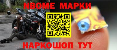 марки lsd Нягань