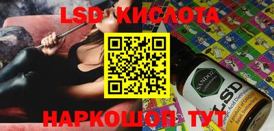 MESCALINE Обь