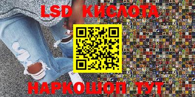 марки lsd Нягань