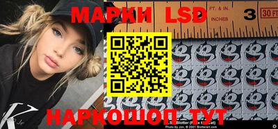 марки lsd Нягань