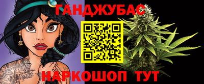 марихуана Обнинск