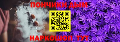 марихуана Обнинск