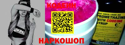 MESCALINE Обь