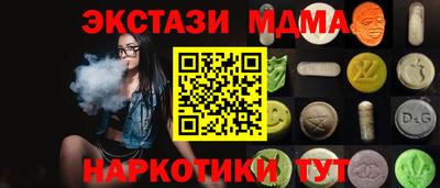 марихуана Обнинск