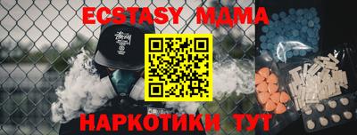 марихуана Обнинск