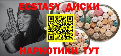 MESCALINE Обь