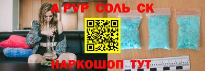 марки lsd Нягань