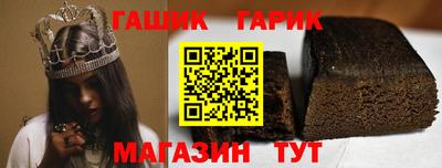 марихуана Обнинск
