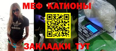 марихуана Обнинск