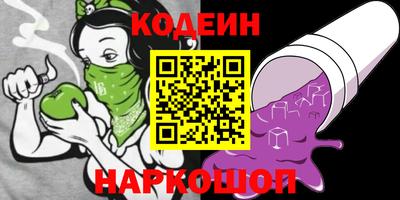 марихуана Обнинск