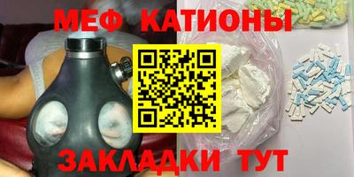 MESCALINE Обь