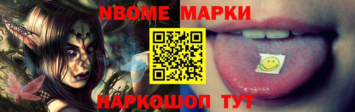 LSD-25 экстази ecstasy Тамбов