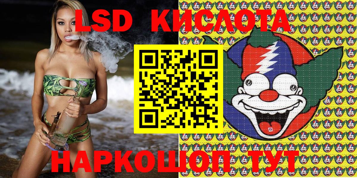Наркотические марки 1,8мг  Вход с VPN  Наркотические марки 1,8мг  Тамбов 