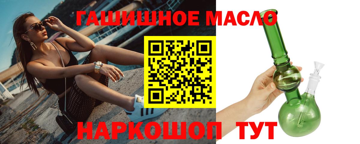Тамбов  Дистиллят ТГК вейп с тгк  Вход с VPN 