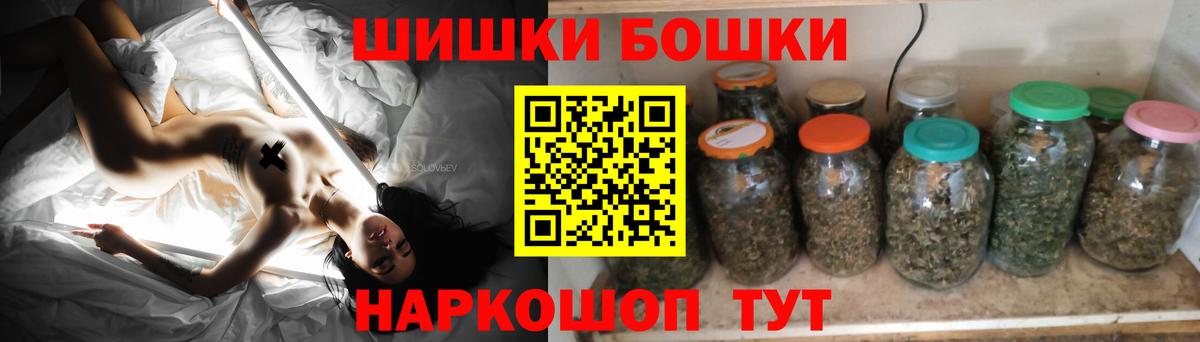 Тамбов  Шишки марихуана OG Kush  Марихуана марихуана  Канабис план  Вход с VPN 